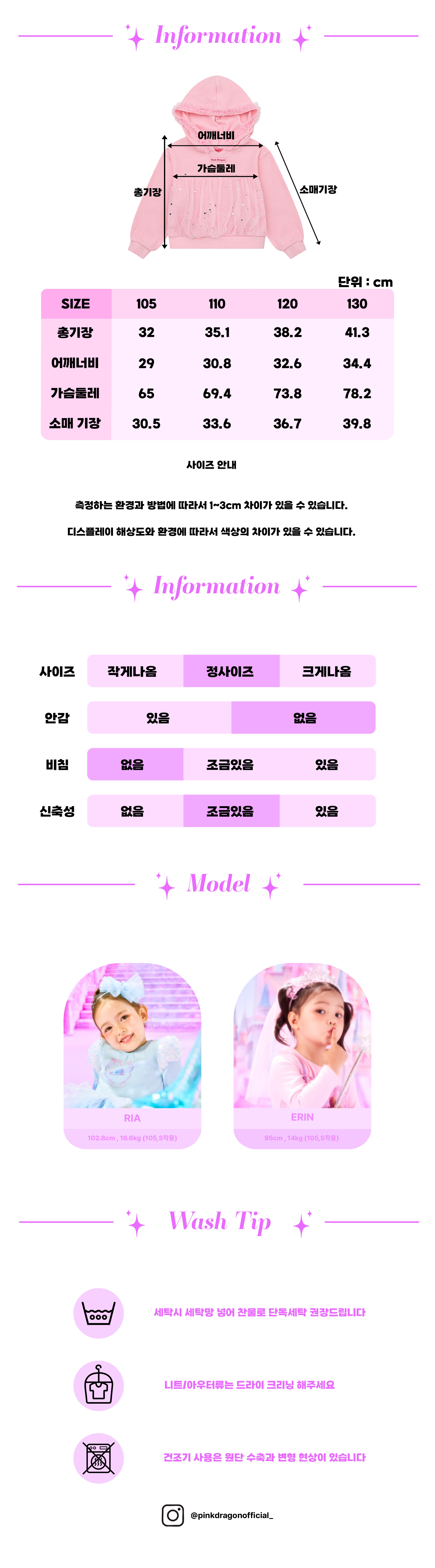 P64DBT052 핑크 샤샤 후드 MTM-06.jpg